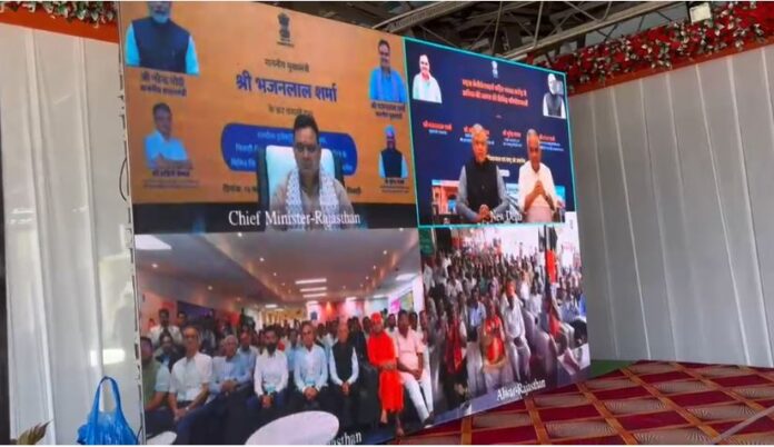 विकास परियोजनाओं के शुभारंभ कार्यक्रम