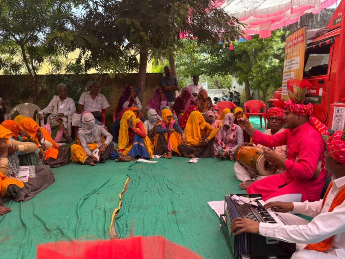 ग्राम विकास रथ अभियान