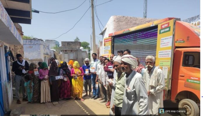 1522 13 विभागों की योजनाओं की जानकारी दी जाएगी