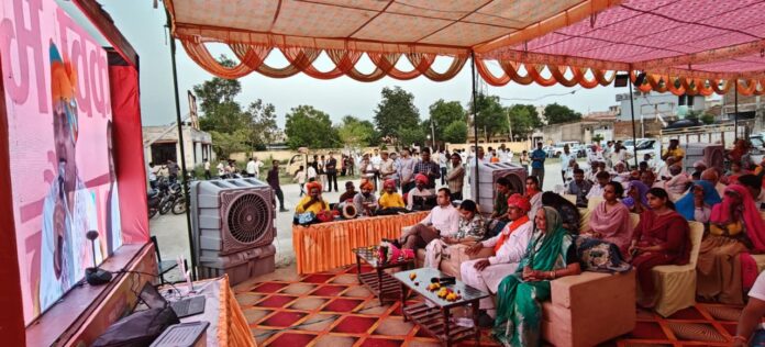 ग्राम रथ अभियान