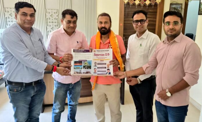 दो दिवसीय राष्ट्रीय आयुर्वेद कार्यशाला