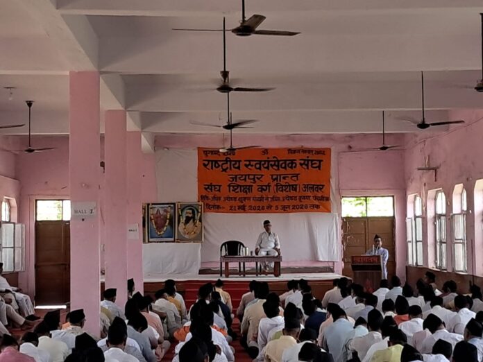 1562 राष्ट्रीय स्वयंसेवक संघ का 15 दिवसीय शिक्षा वर्ग शुरू