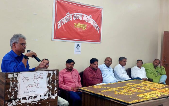 1563 राजकीय कन्या महाविद्यालय वजीरपुर में प्रो. रमेश बैरवा