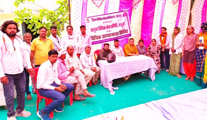1606 भय मुक्त शिक्षा को लेकर जागरूकता कार्यक्रम