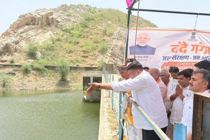 जल संरक्षण का संदेश