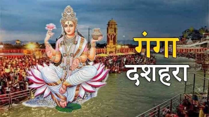 गंगा संरक्षण का स्वर