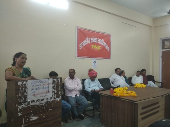 प्रो रमेश बैरवा का सम्मान
