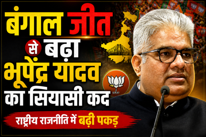 परिणाम से बढ़ा कद
