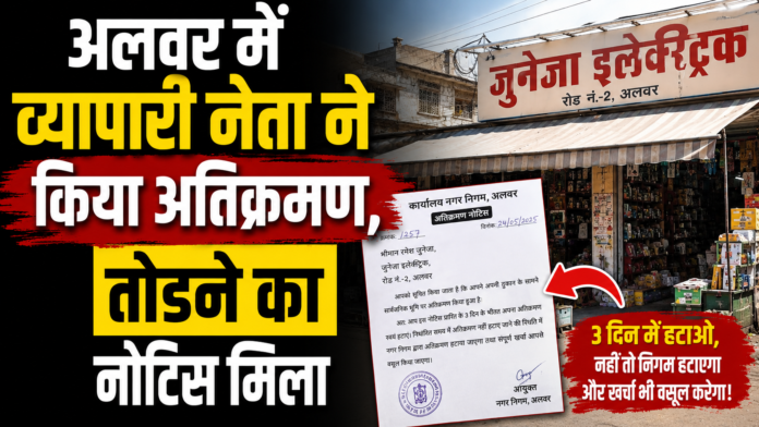 फोटो प्रतिकात्मक है आरेजनल नहीं