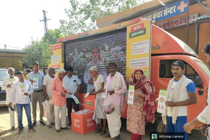 ग्राम रथ अभियान का समापन