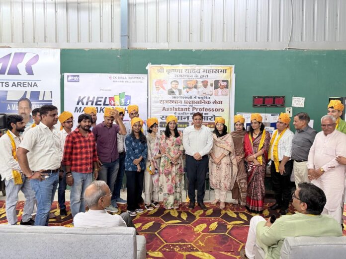 यादव महासभा सम्मान समारोह