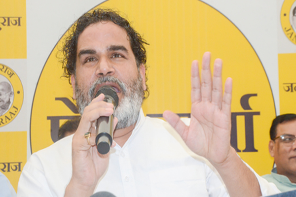 Prashant_Kishor.jpg