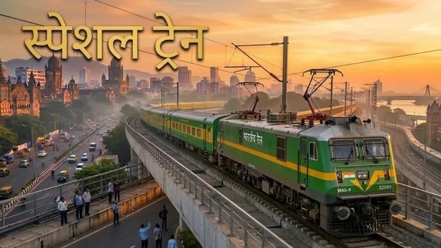 Special-Trains-summer-1773382701.jpg