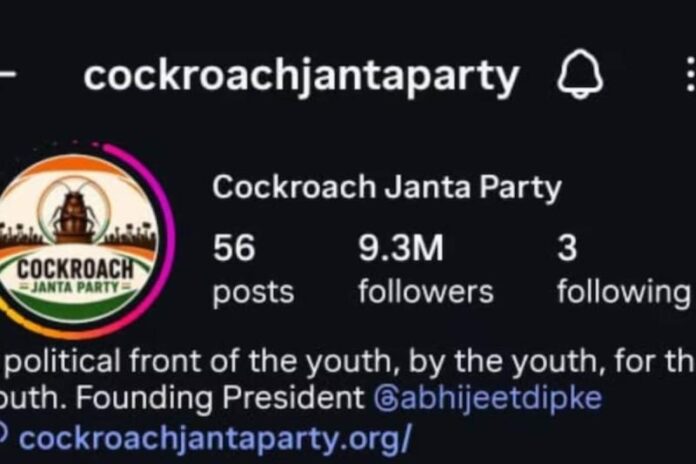 cockroch-janta-party-2026-05-ca3.jpg