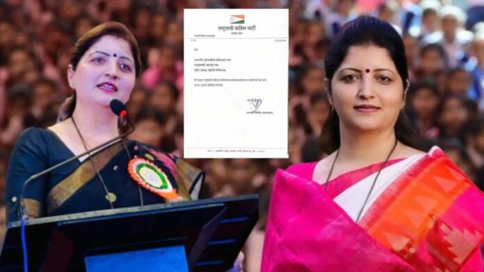 rupali-chakankar-resign.jpg