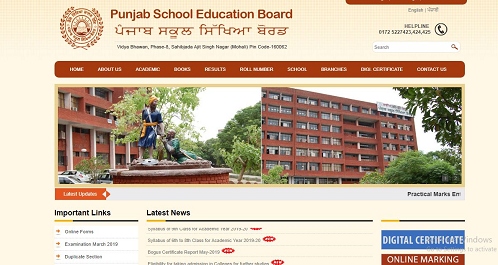steps-to-view-results-pseb-class.jpg
