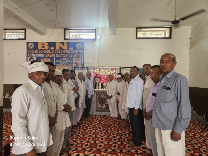 सैनी समाज बारह गांव सेवा समिति