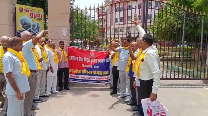158 राजस्थान सेवा निवृत्त पुलिस कल्याण संस्थान