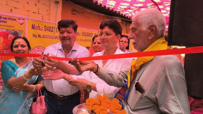 नेक कमाई फाउंडेशन