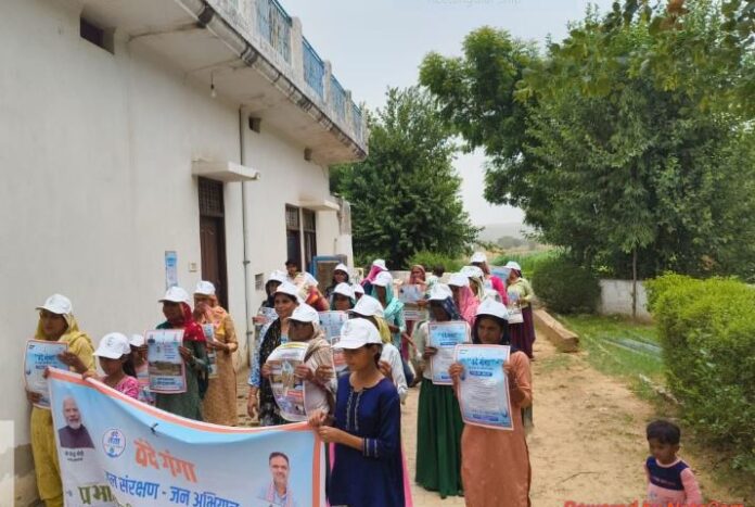 जल संरक्षण का दिया संदेश