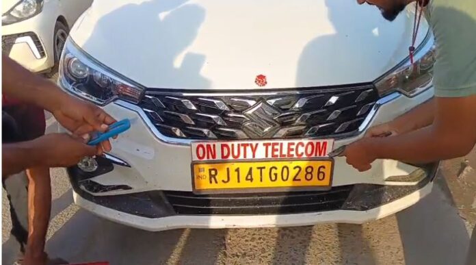 नेम प्लेट पर कार्रवाई