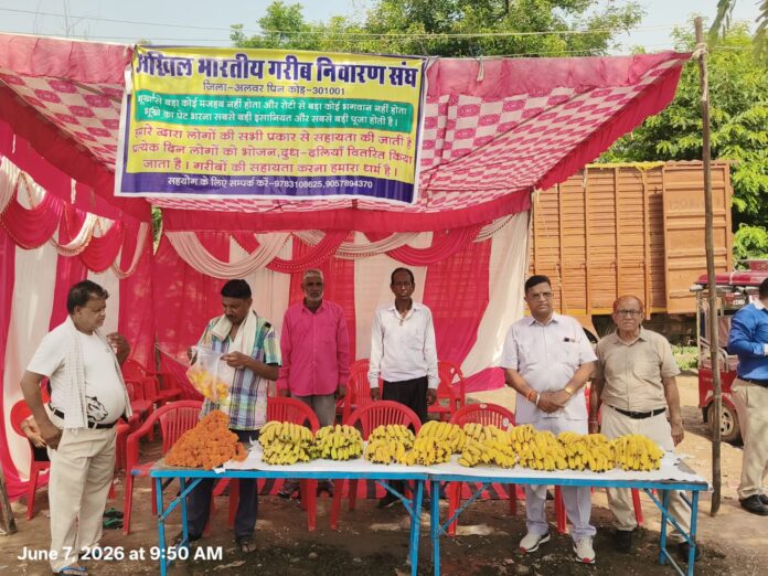 पौष्टिक आहार वितरण अभियान