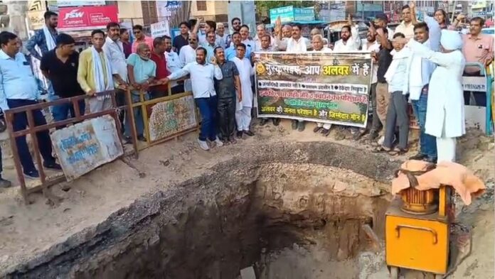 1801 सीवरेज कार्यों में अव्यवस्था के विरोध में प्रदर्शन करते जिला कांग्रेस कमेटी