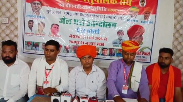 राष्ट्रीय पशुपालक संघ