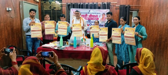 कुम्हेर में नारी चौपाल कार्यक्रम
