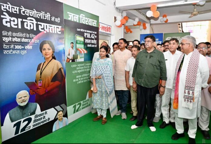 1846 केंद्र सरकार 12 वर्ष प्रदर्शनी अलवर