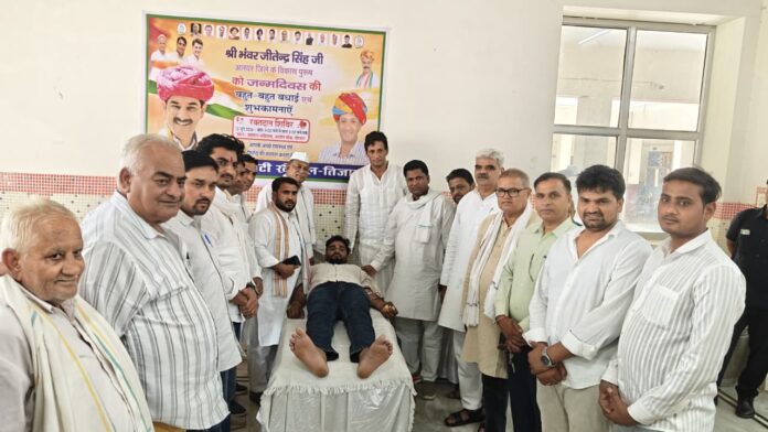 सेवा दिवस