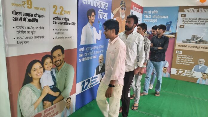 1873 केंद्र सरकार के 12 साल पर प्रदर्शनी