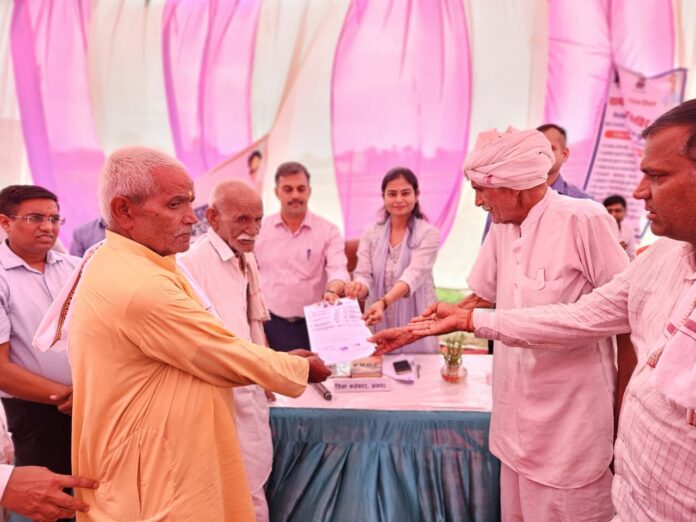 1892 सहखातेदारी भूमि का मौके पर बंटवारा