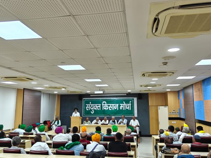 संयुक्त किसान मोर्चा