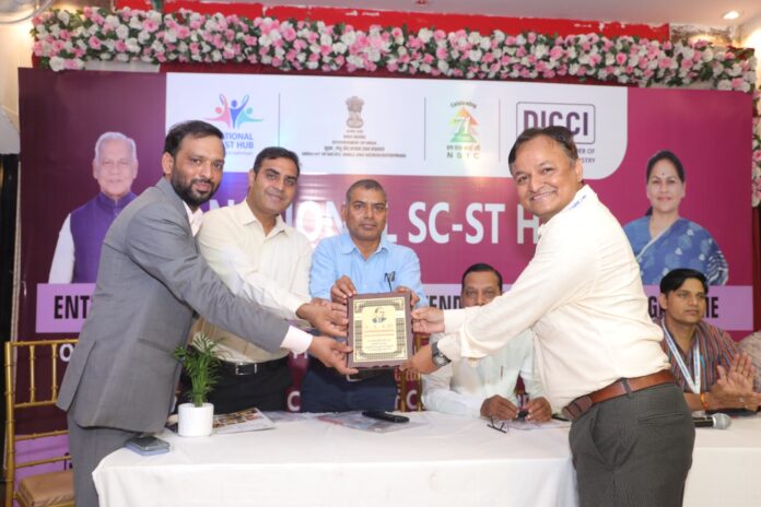 उद्यमिता जागरूकता कार्यक्रम