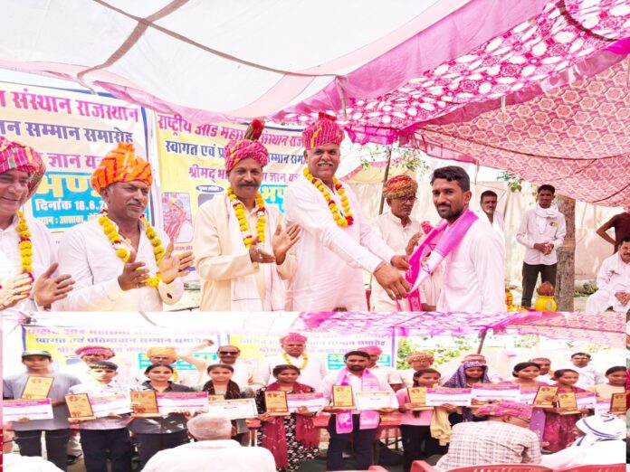 मेधावी छात्र-छात्राओं का सम्मान