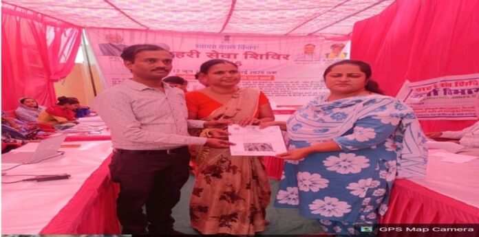 अलवर शहरी सेवा शिविर