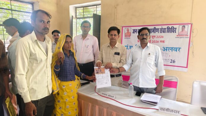 ग्रामीण सेवा शिविर