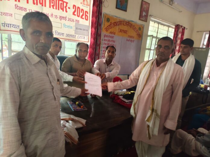सहखातेदारी भूमि बंटवारा