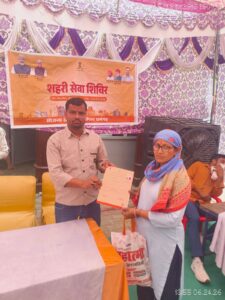 शहरी सेवा शिविर में कमलेश कुमारी