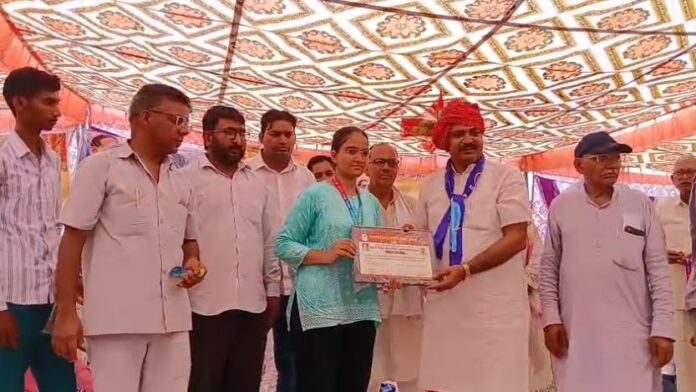 मेघवाल समाज प्रतिभा सम्मान समारोह