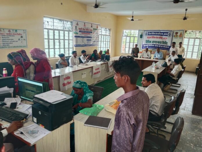 मेगा विधिक चेतना एवं लोक कल्याणकारी शिविर