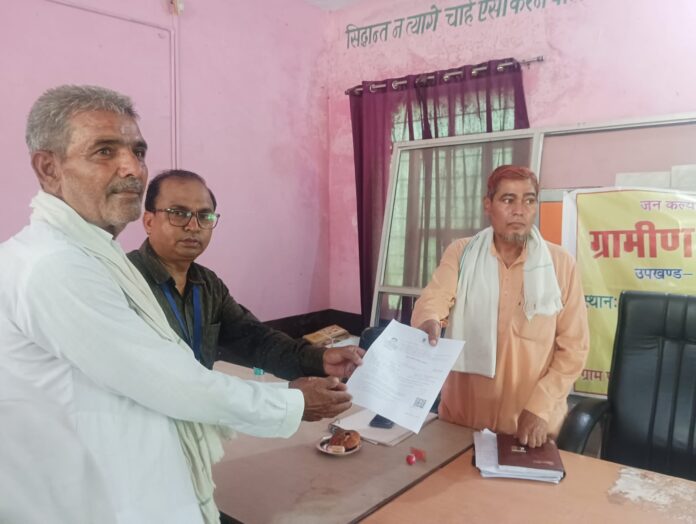 ग्रामीण सेवा शिविर