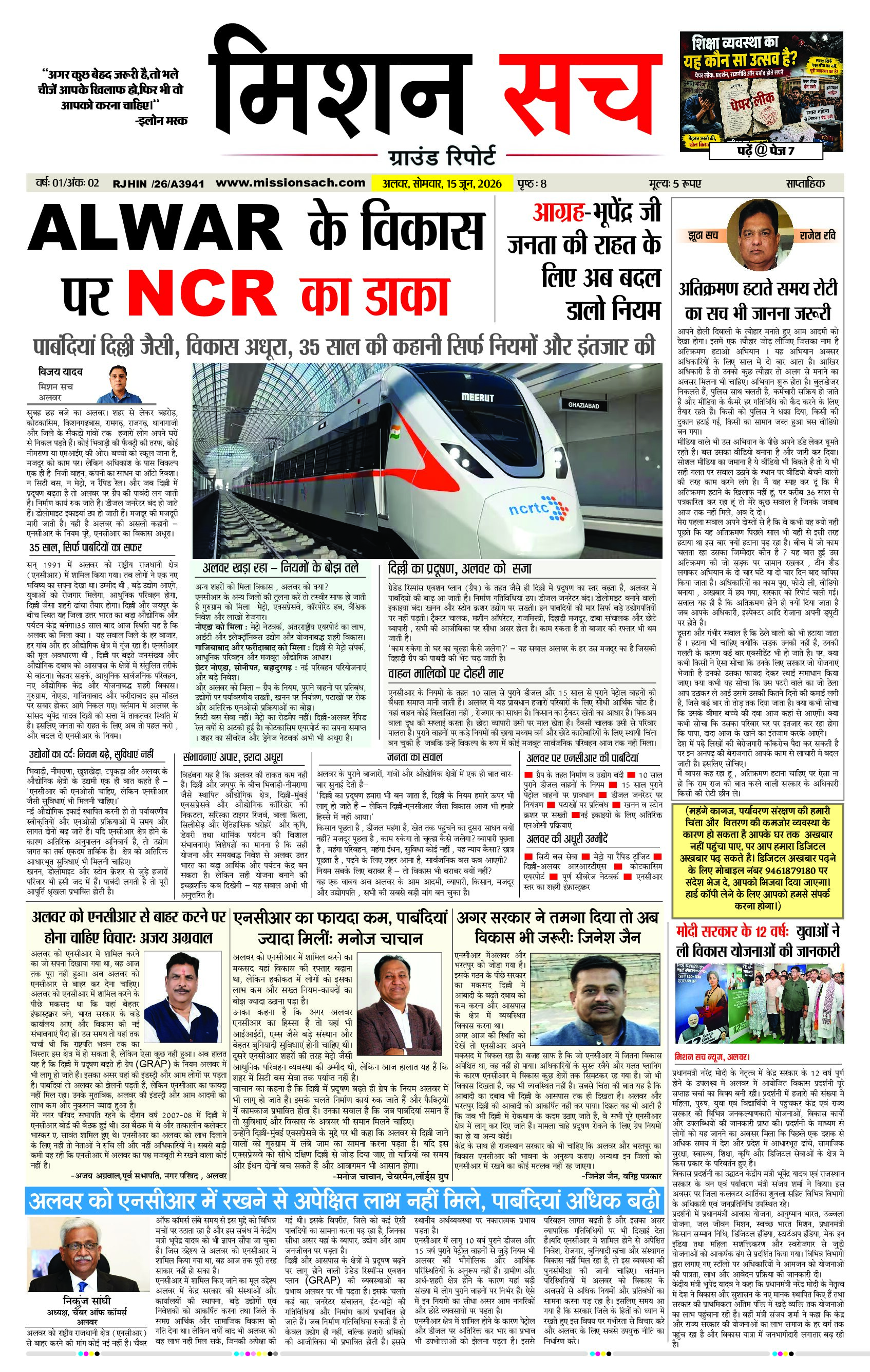 Page 1 (1)