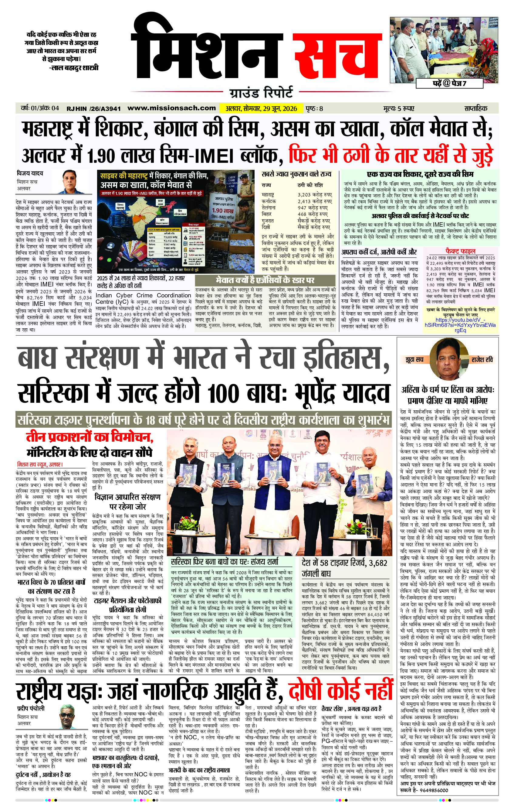 Page 1 (3)