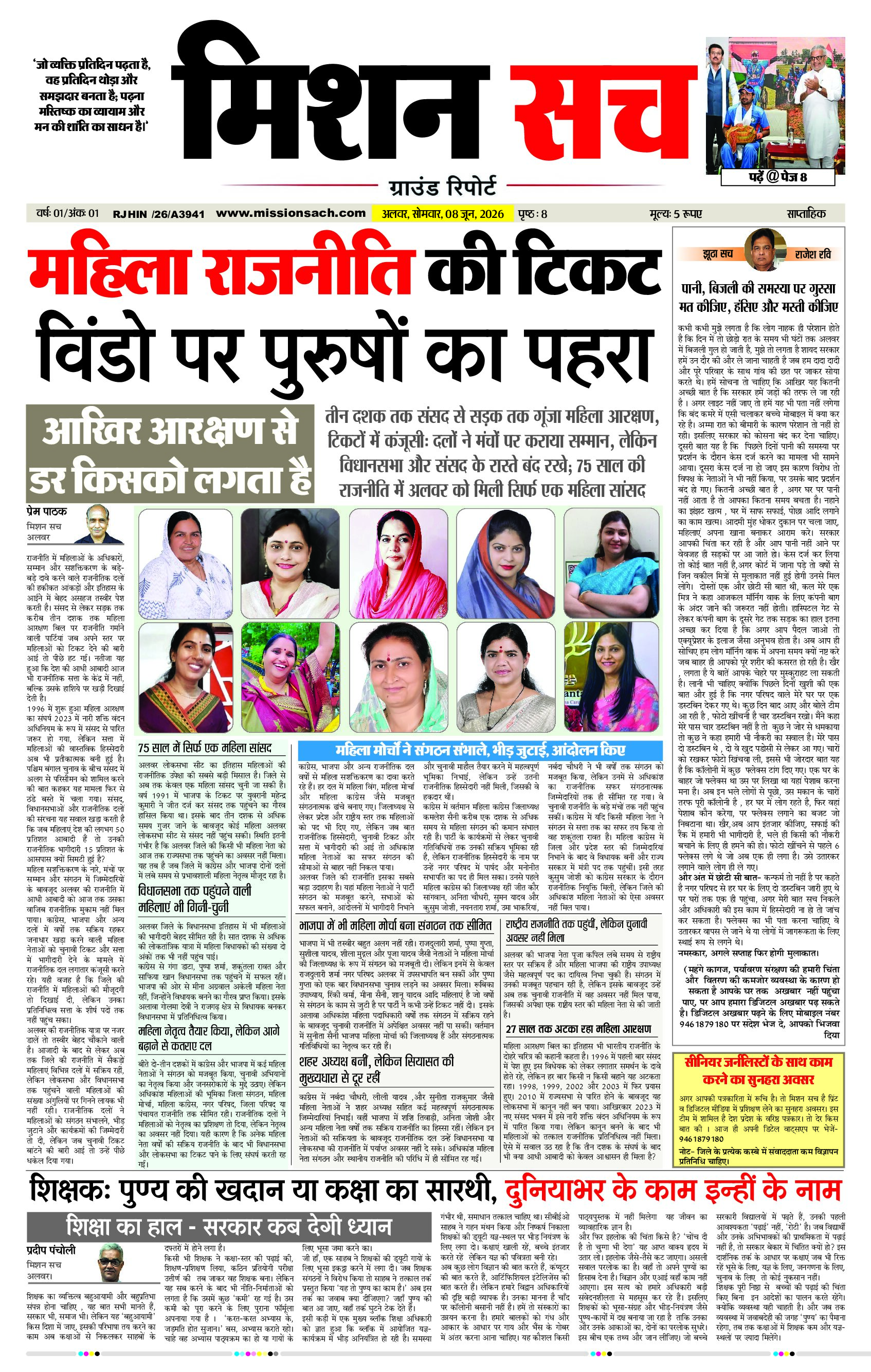 Page 1