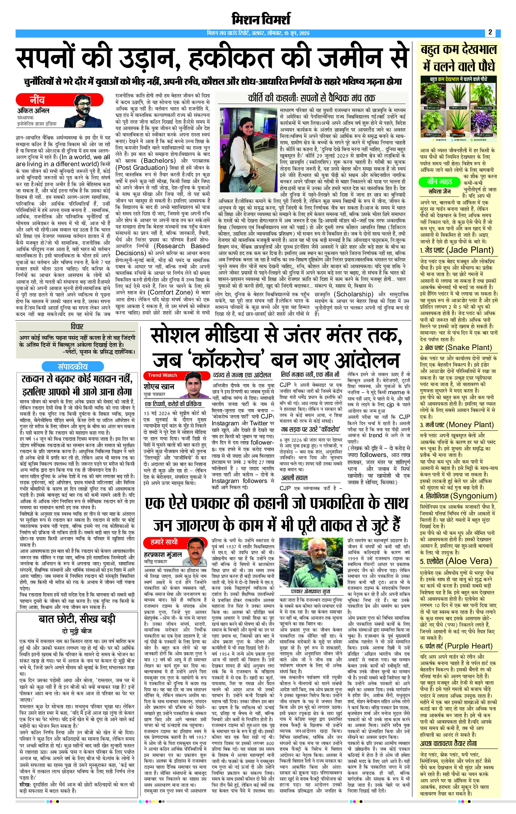 Page 2 (1)