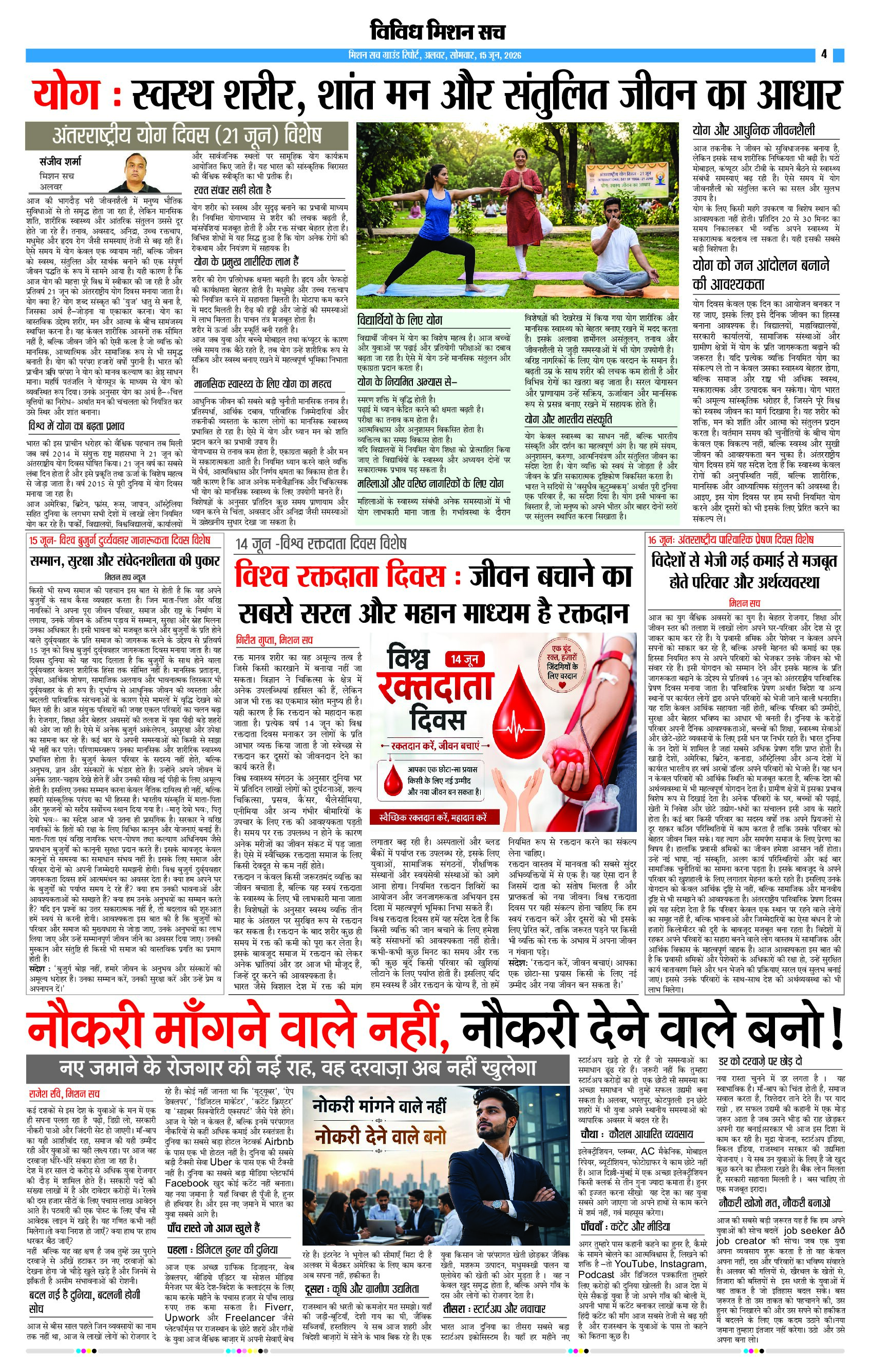 Page 4 (1)