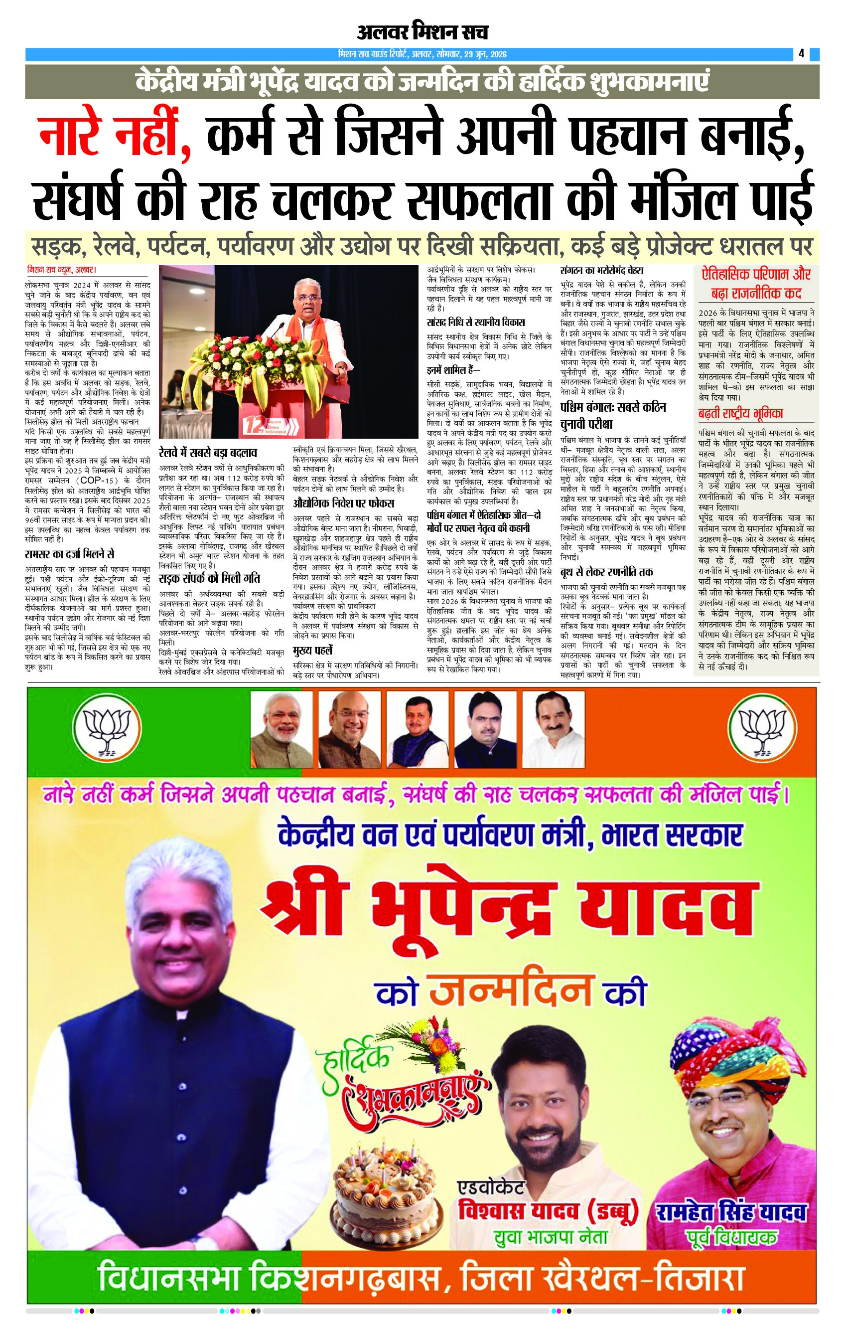 Page 4 (3)