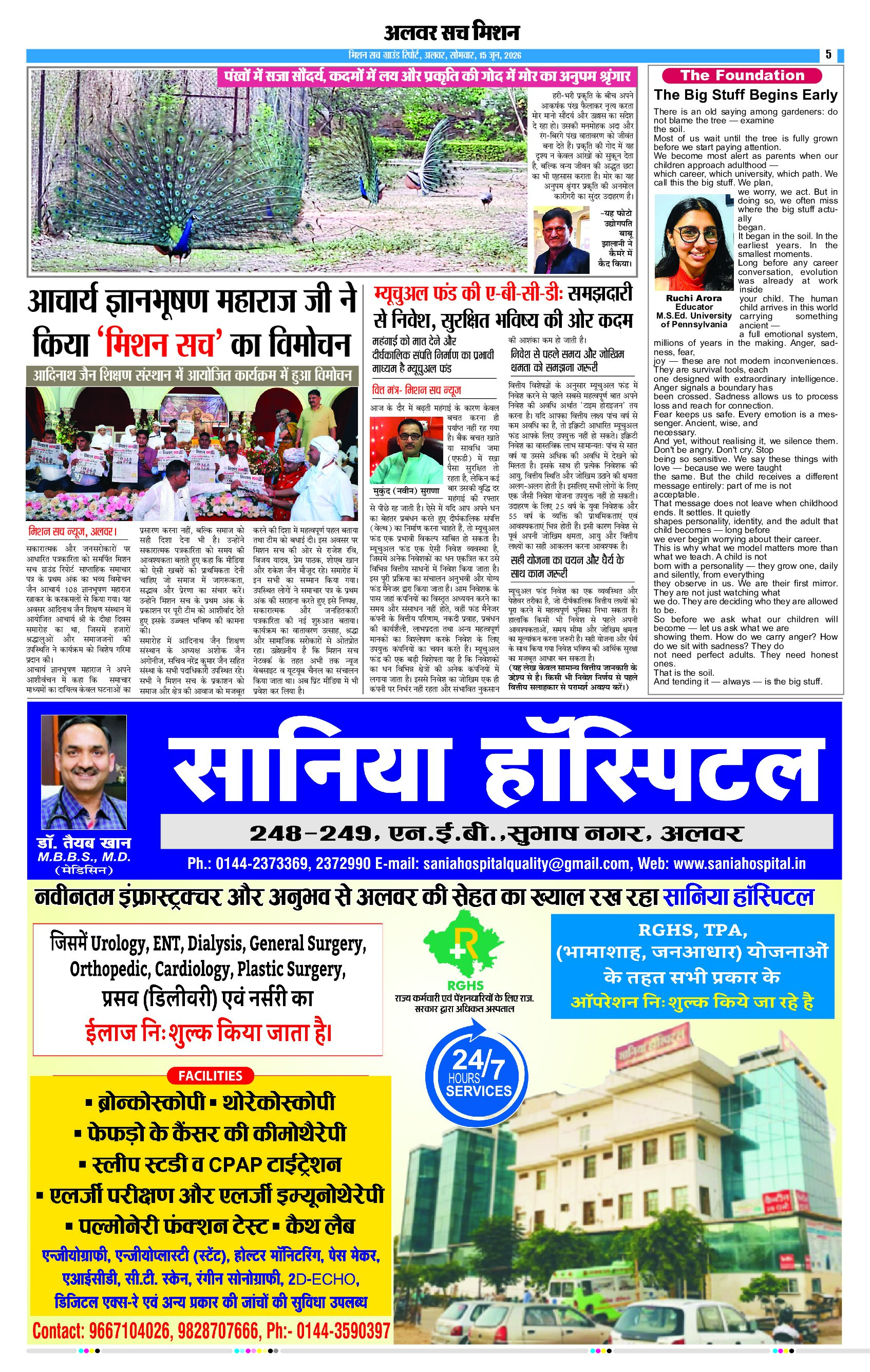 Page 5 (1)
